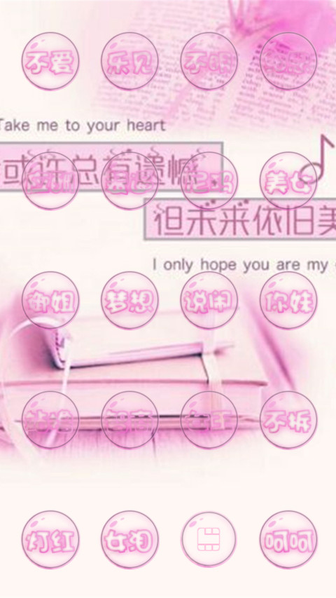 爱情是行走的船 screenshot