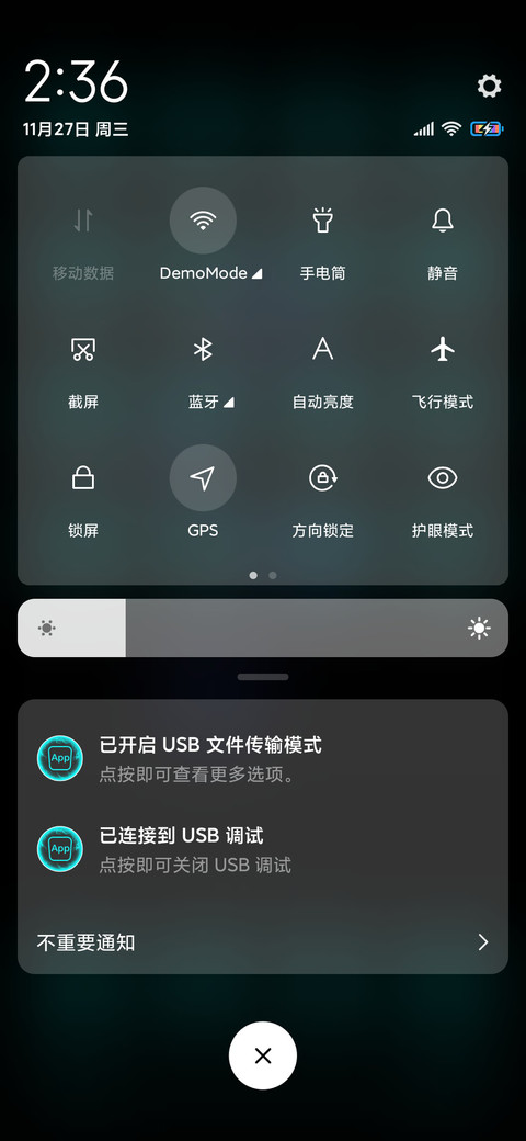 天道酬勤 screenshot