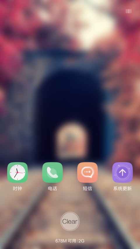 深邃の遇境 screenshot