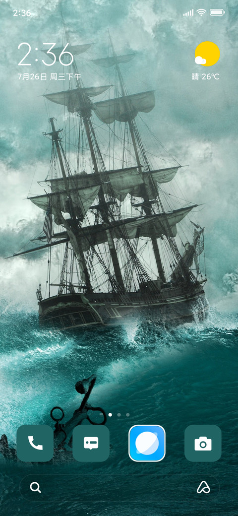 Ship screenshot