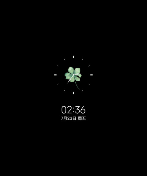 护眼 简约绿 screenshot