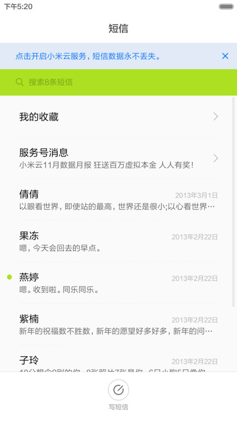 看峰会用峰会主题 最美峰会主题 壁纸一键切换 screenshot
