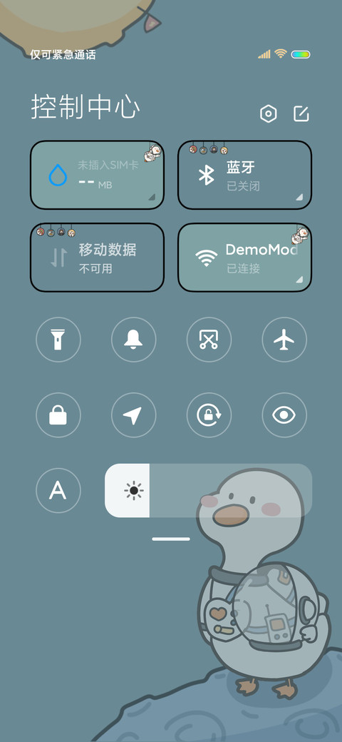 太空鸭鸭最可爱 screenshot