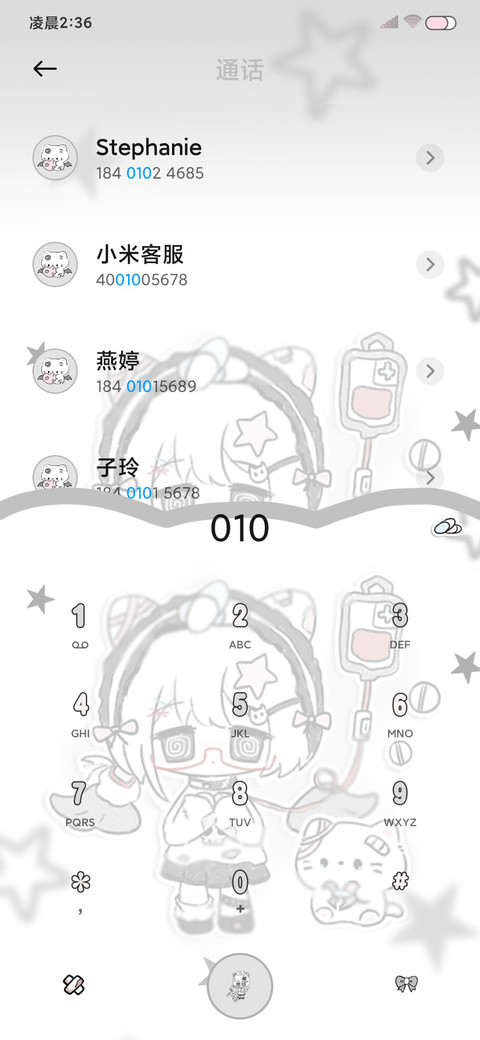 亚系坠落天使 screenshot