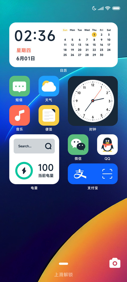 经典 极静 screenshot