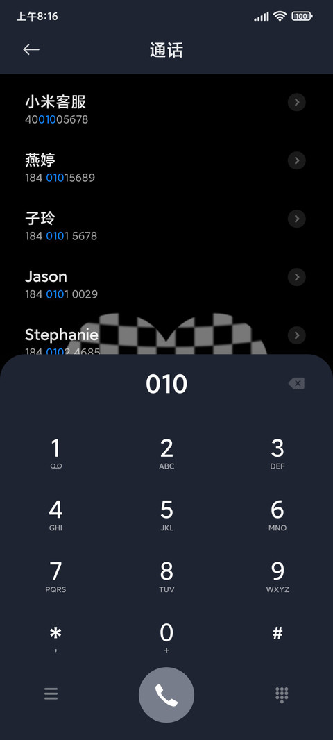 心动信号 棋盘格 screenshot