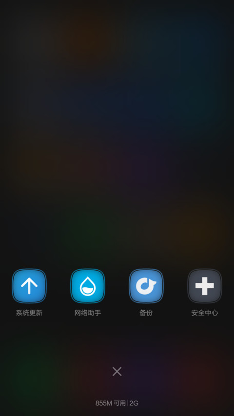 White+blur screenshot