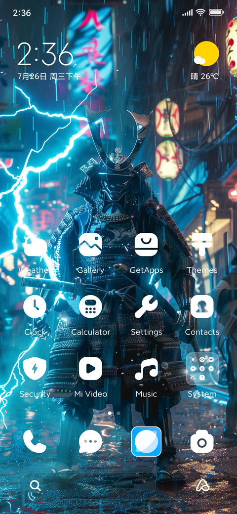 Thunder warrior screenshot