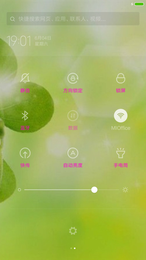 特效泡泡  幸运四叶草 screenshot