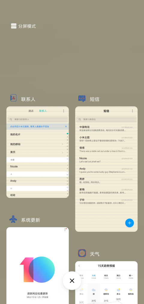 Paper OS screenshot
