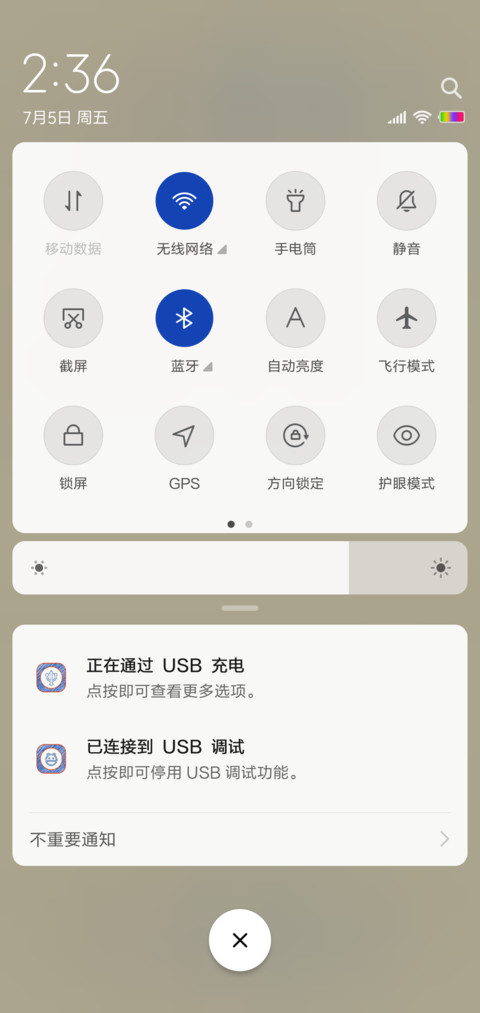 Paper OS screenshot