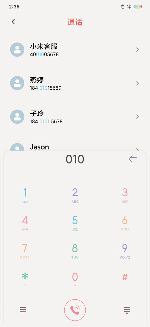 小小图标2 screenshot