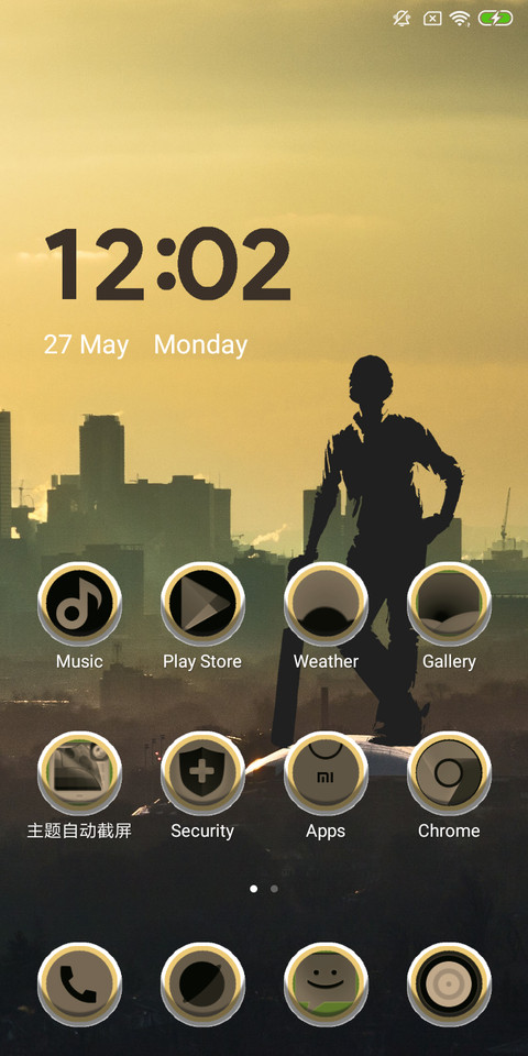 Next_Cricket screenshot