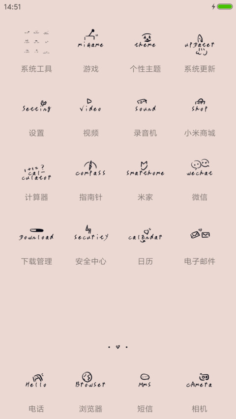 高级动物 screenshot