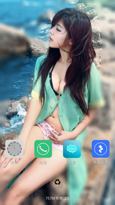 赵奕欢&性感美女 screenshot