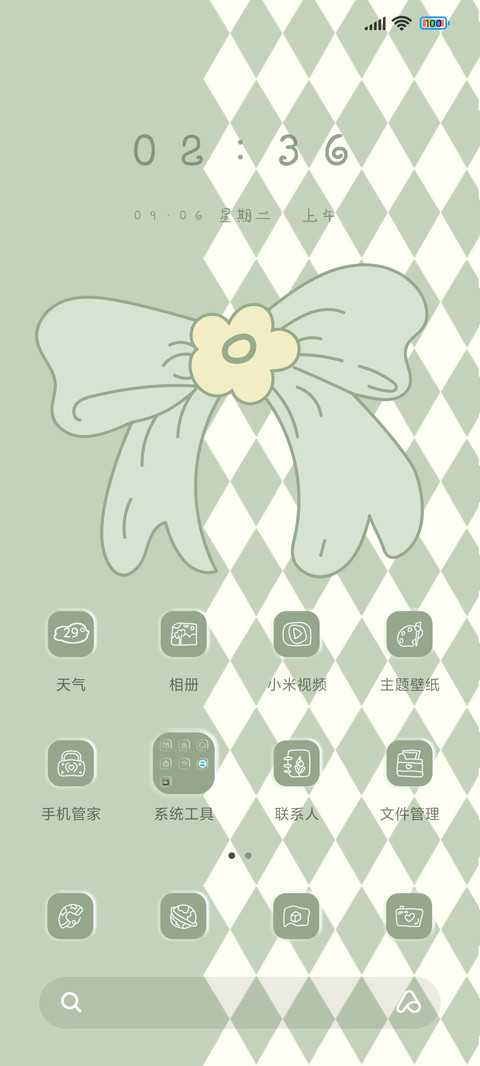 棋盘格蝴蝶结 screenshot