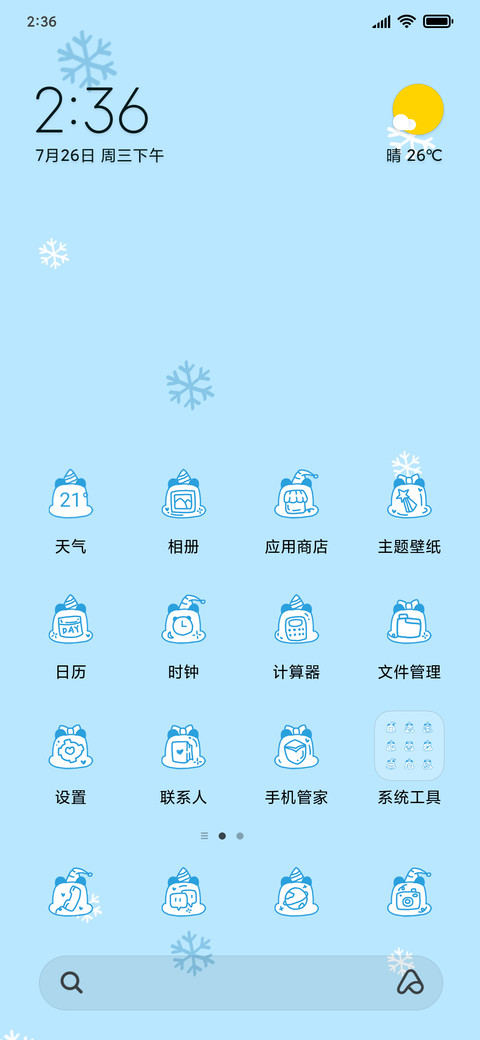 Together screenshot