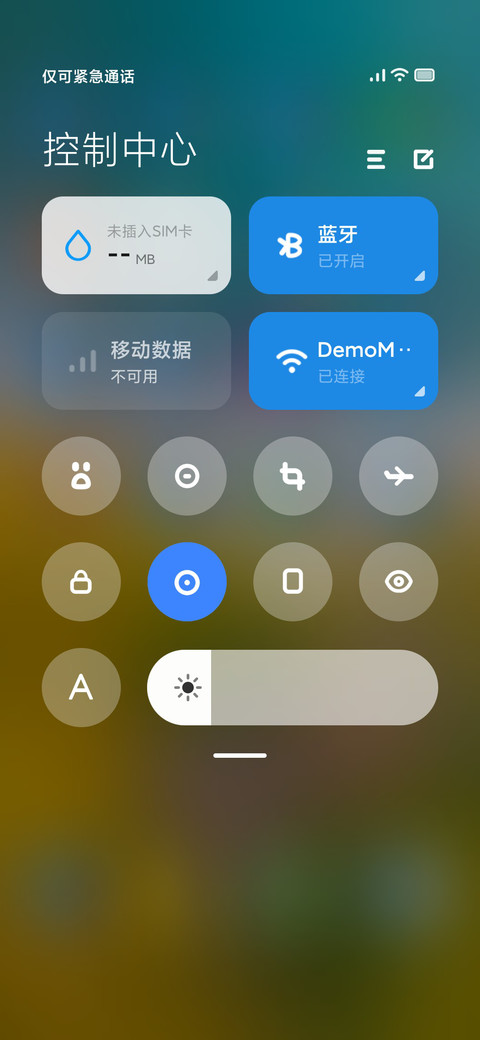 二分 screenshot