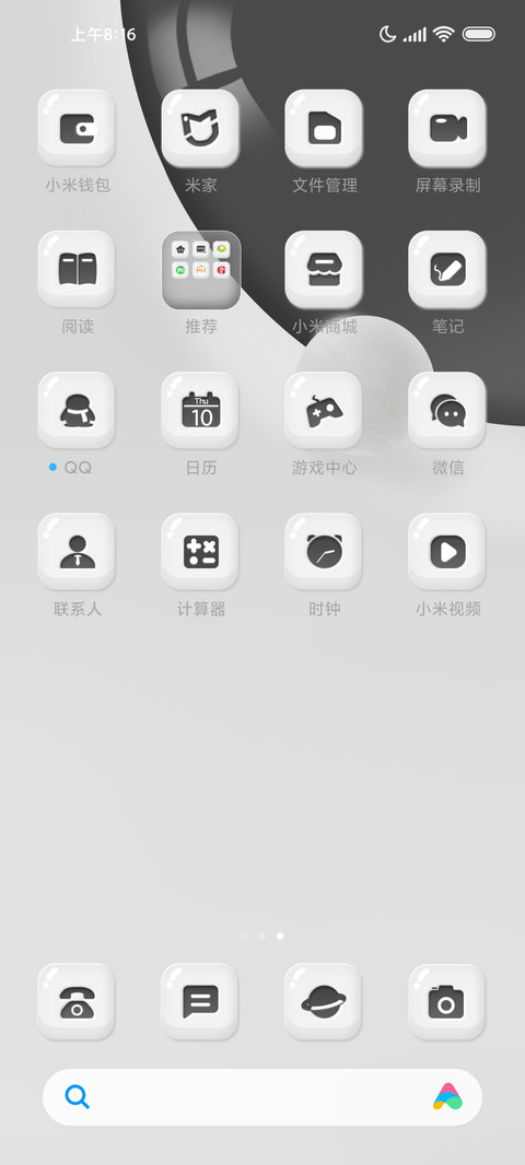 极简 screenshot
