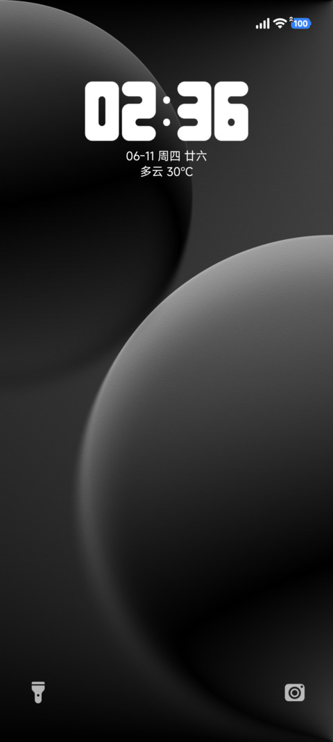 JIHE screenshot