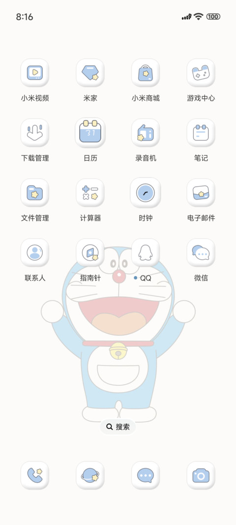 哆啦A梦拟态黑白 screenshot