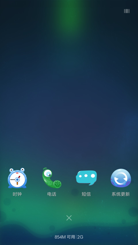 雨青大眼萌 screenshot