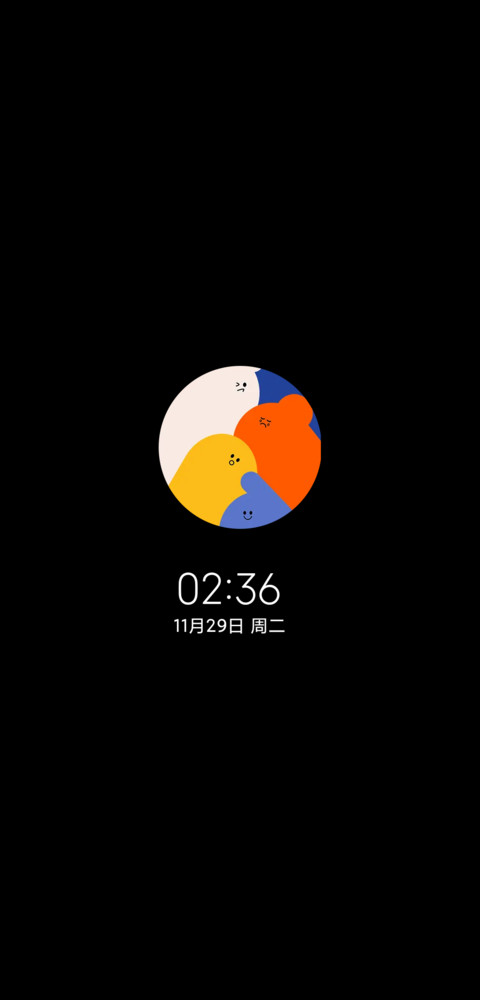 奇妙的撞色糖 screenshot