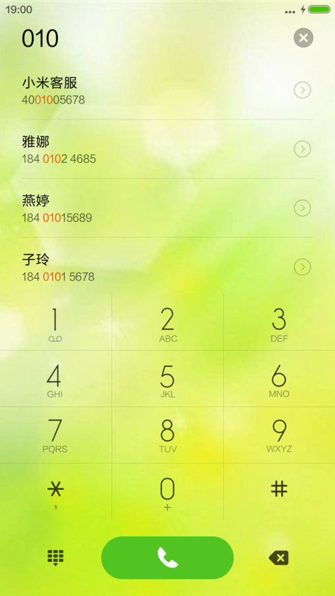 特效泡泡  幸运四叶草 screenshot