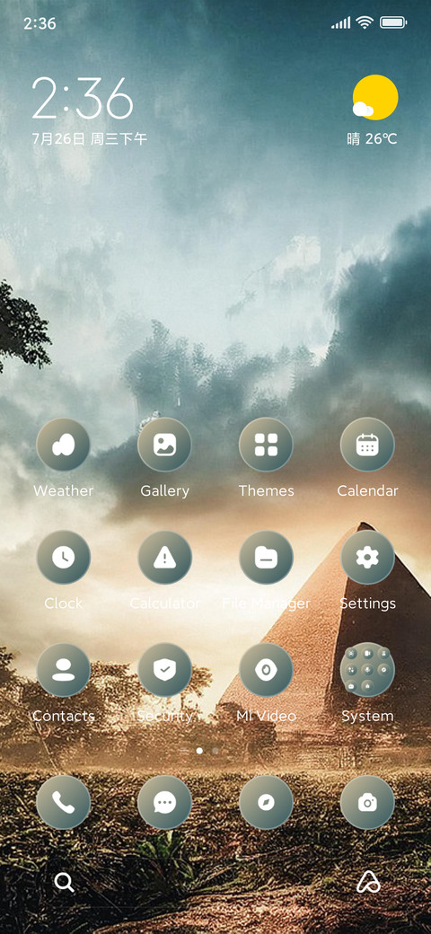 Pyramid screenshot