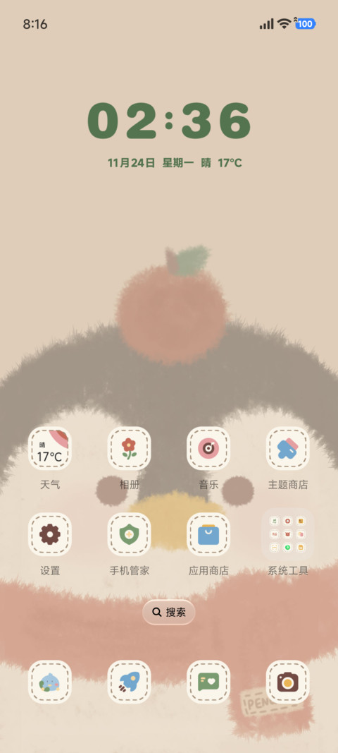 多换图 毛绒玩具 screenshot