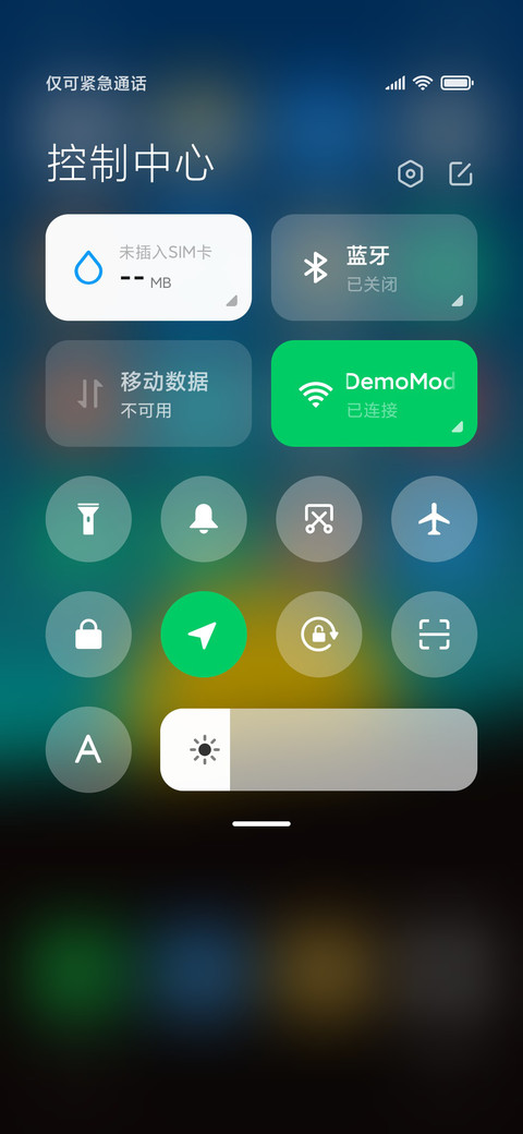 落日晚风 screenshot