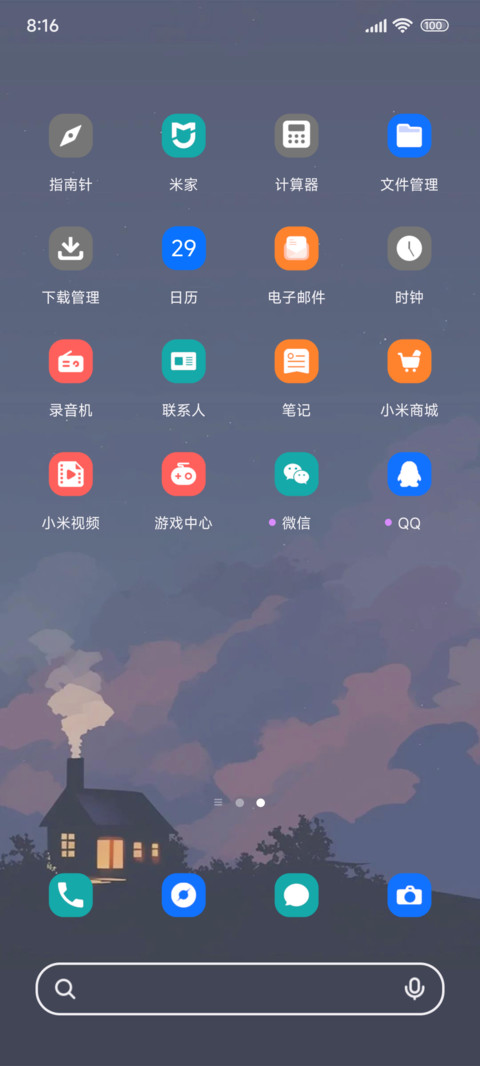 寻野愉悦ins screenshot