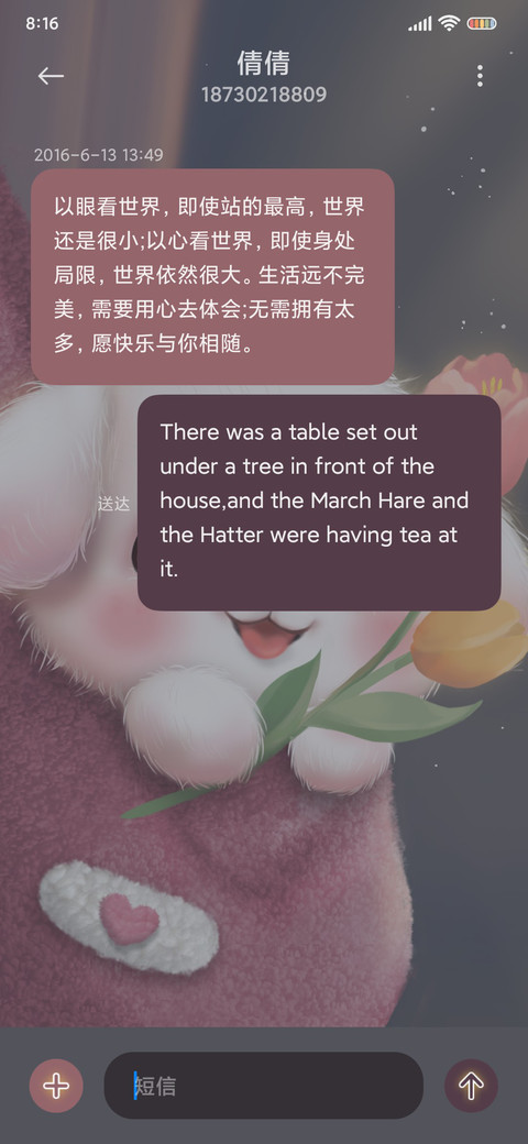 兜兜小奶狗摇摆动态 screenshot