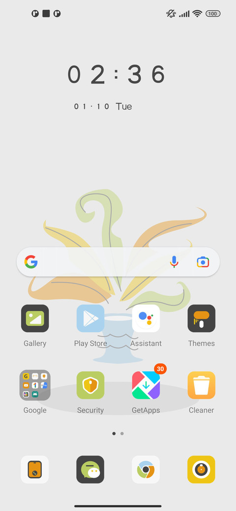 Garden fragrance screenshot