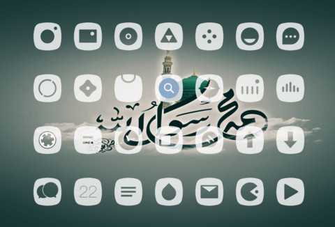 NU ASWAJA screenshot