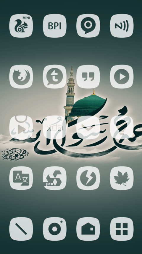 NU ASWAJA screenshot
