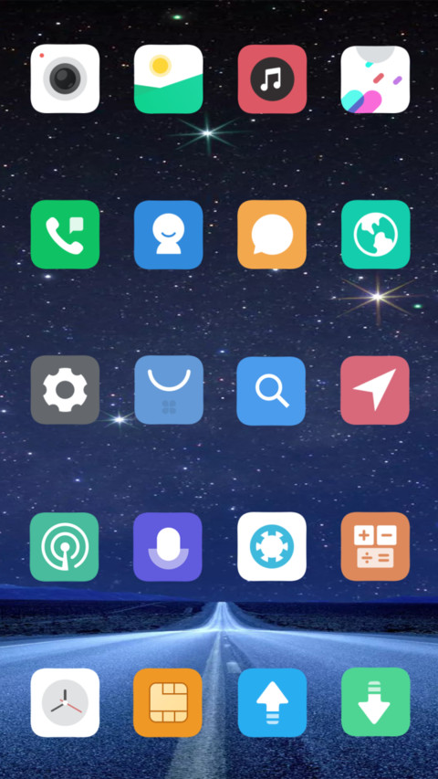 遥远的路 screenshot