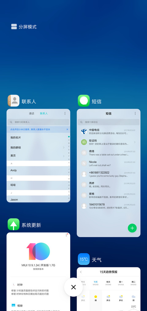 轻简OS screenshot