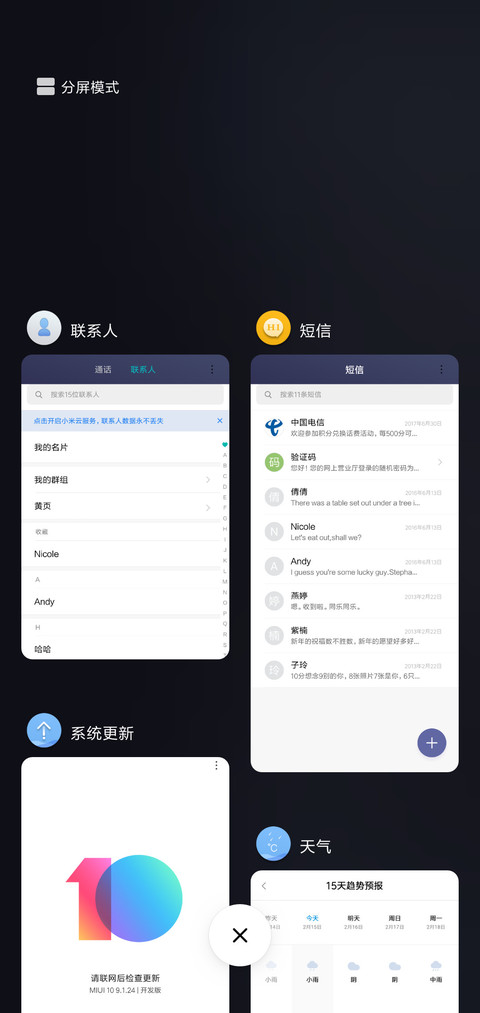 只身孤独 screenshot