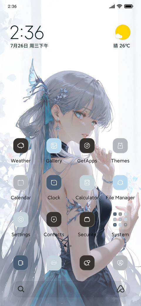 Beautiful Princess screenshot