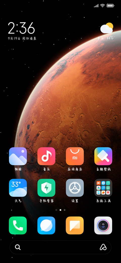 喵喵当下快乐幸福 screenshot