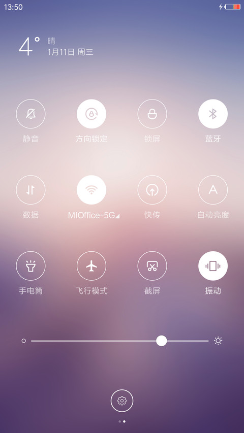梦幻 screenshot