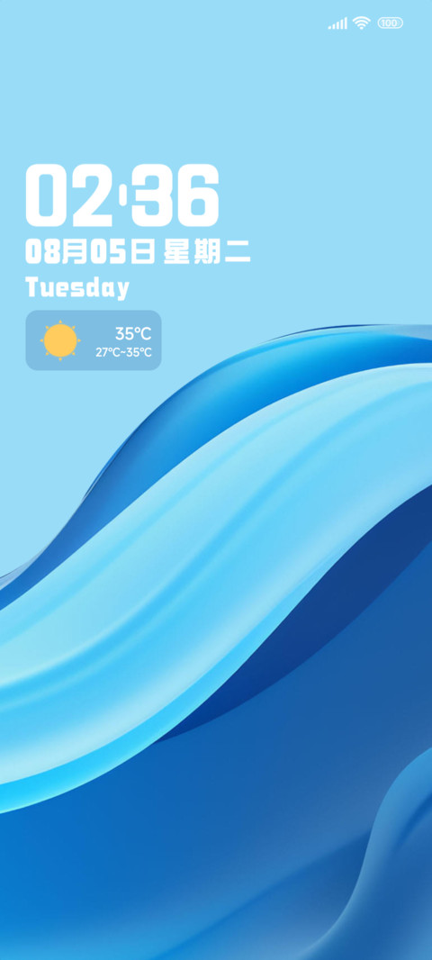 蓝韵至臻 screenshot