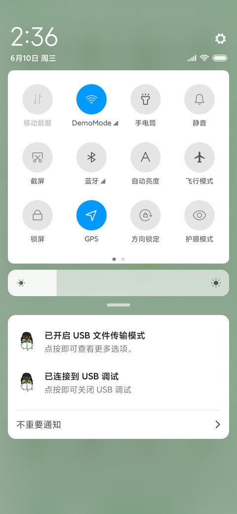 悲伤蛙钢琴PEPE screenshot