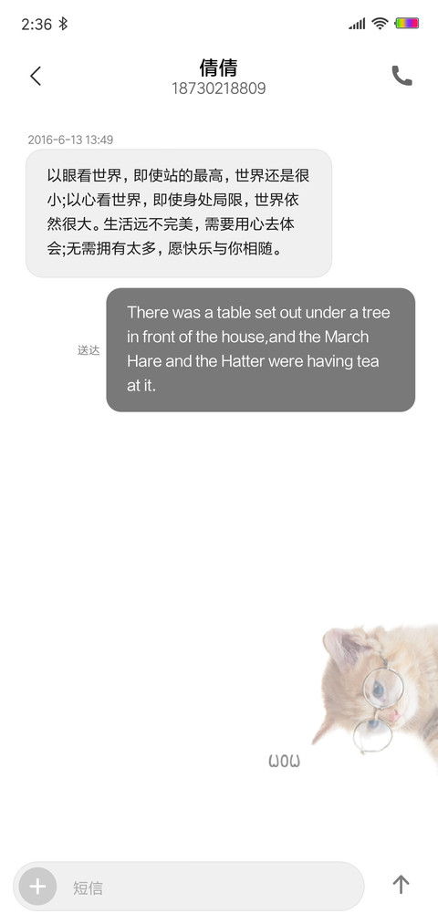 LUCKY CAT screenshot