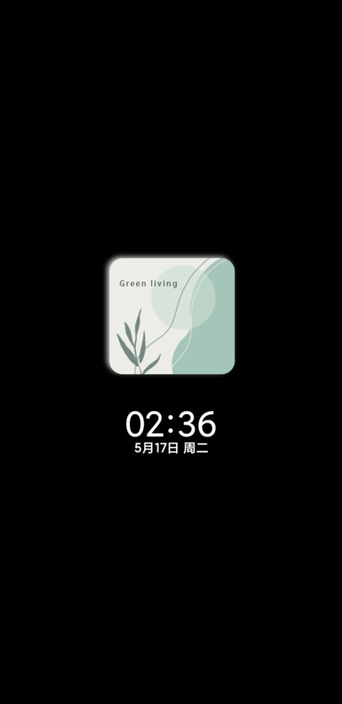 轻简约香菜绿组合 screenshot