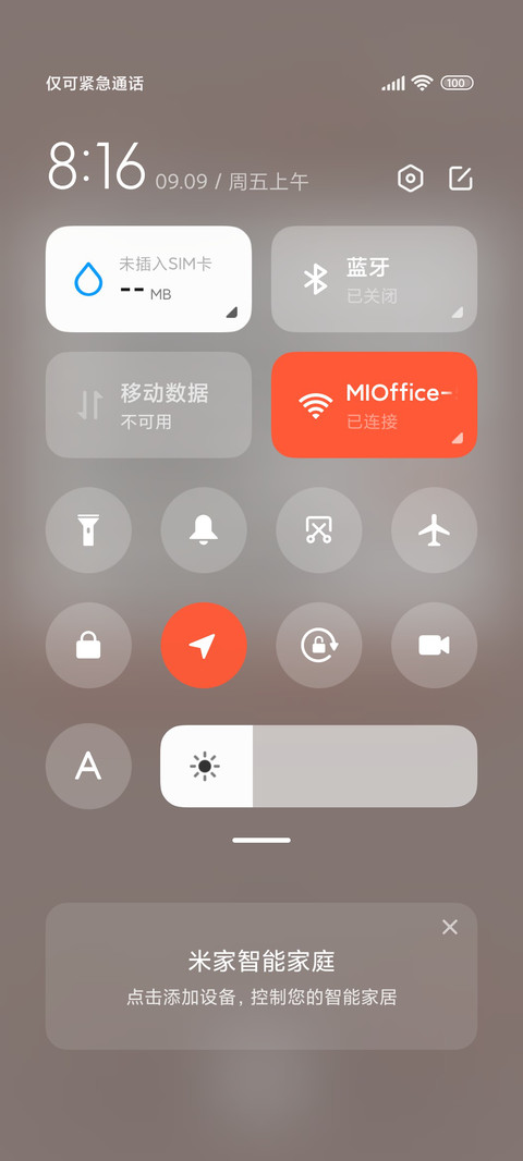我不熬夜 简约 screenshot