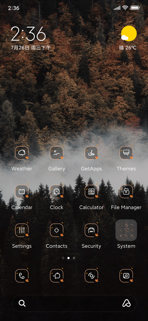 Autumn pine forest screenshot