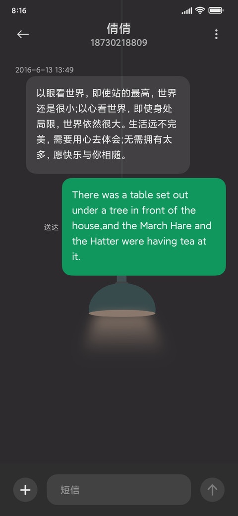 复古吊灯 screenshot