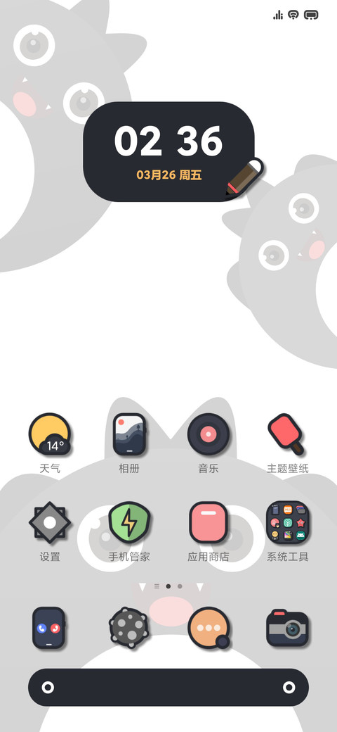 摩卡 screenshot